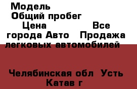  › Модель ­ Hyundai Solaris › Общий пробег ­ 90 800 › Цена ­ 420 000 - Все города Авто » Продажа легковых автомобилей   . Челябинская обл.,Усть-Катав г.